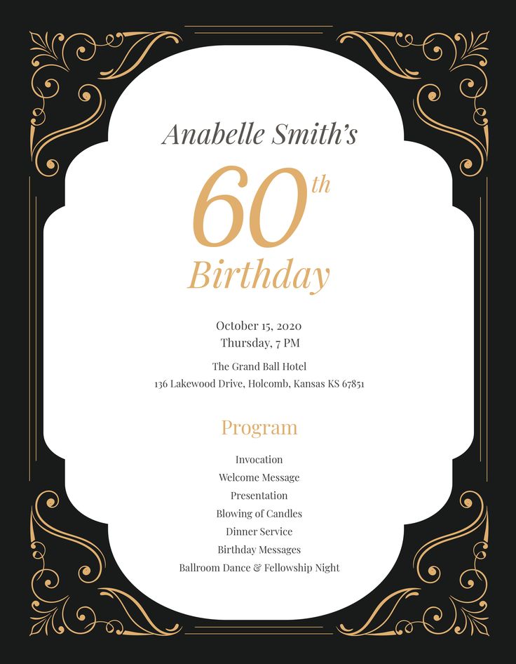 60th-birthday-party-program-template