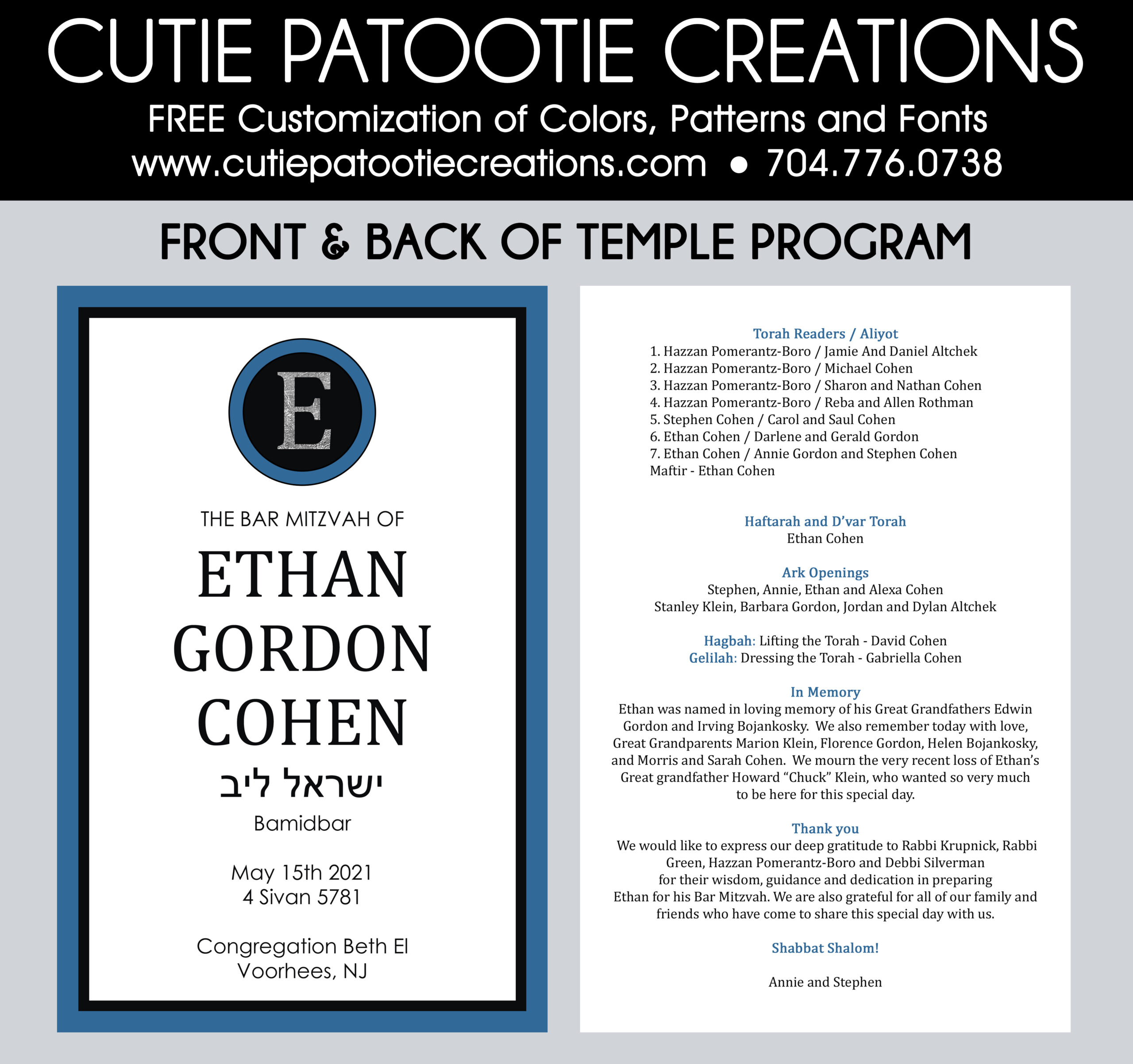 bar-mitzvah-service-program-template